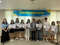 진주시장애인종합복지관 청소년 장애인식개선학교 성료