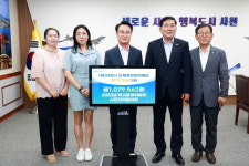 학교운영위원장 사천지역협의회, 장학금 기탁