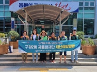 창원시 마산회원구 구암2동 자율방재단, 폭염 예찰 활동 실시