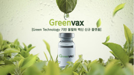 김해의생명·산업진흥원, 출자 펀드 활용 관내 유망 창업기업에 투자 성공