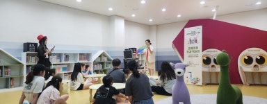 김해시서부장애인종합복지관, 장유도서관 연계 장애인 독서프로그램 조물조물~오감책놀이 운영