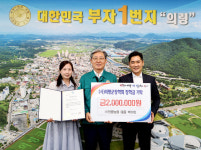 농업법인 ㈜의령농원, 의령군장학회 장학금 200만원 기탁