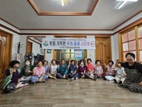 거창 오류동마을 우리동네 사랑방, 웃음이 가득