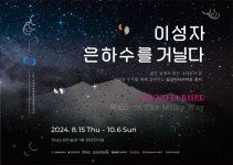 경남도립미술관에서 이성자 실감영상 전시 열려