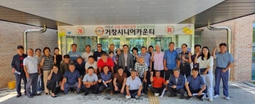 거창군 거창읍, 8월 이장회의 개최