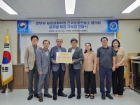 김주방 대영기공사 대표, 불우 비행청소년을 위해 1000만원 기부