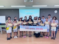 고성군청소년센터 온, 놀러ON 토요일