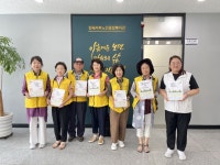 창원마산회원노인종합복지관, 선배시민 예쁜글씨, 금손봉사단캘리그라피 재능나눔 봉사활동