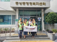 김해 동상동 생명지킴이단, 자살예방캠페인 실시