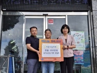 (주)가온건설 박철표 대표, 현물 100만원 기탁