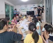 거창 북상지역아동센터, 단짝 친구 맺기 프로그램 실시