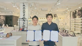 거제 아주청소년문화의집 - 세컨페이스 안경원 업무협약 체결