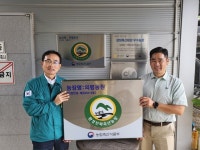 의령농원, 환경친화축산농장 지정…경남 두 번째