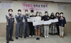 세방전지(주) 창원공장, 창원시 성산구 저소득 청소년에 장학금 200만 원 지원