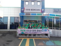 창원시 진해구 자은동, 주민과 함께 종횡무진해 현장행정 추진