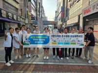 창원시 진해구 웅동2동 안전협의체, 안전 캠페인 실시