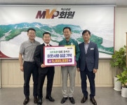그린자원, 창원시 마산회원구에 이웃사랑 성금 500만 원 기탁