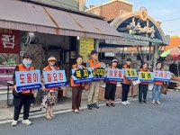 창원시 마산합포구 산호동, 산호시장·상점가 복지사각지대 위기가구 발굴 활동
