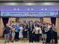 거창군 한마음도서관 곽재식 작가와의 만남 행사 개최