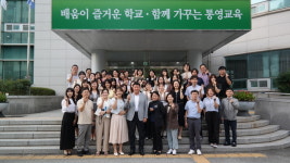 통영교육지원청, 스트레스를 날려 버려라! 직원 소통 행사 가져