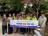 거창 북상면 지역사회보장협의체, 온봄공동체 내계마을 복지사업 펼쳐