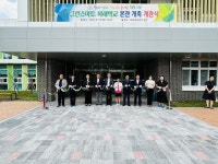 양산 하북초, 노후 학교 허물고 미래학교로 재탄생