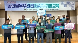 함안군 농업기술센터, 농업인 안전365캠페인 추진