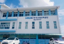 2024년 사천시 우주항공특화 채용박람회에서 한국산업인력공단 경남서부지사 직업능력의 달 행사 개최