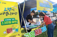 산청 생초면 동창생들 고향 발전에 한마음 한뜻