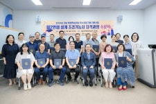 함안군, 2024년 조경기능사 자격과정 수료식 개최