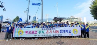 바르게살기운동 창원시 마산회원구 협의회, 9월 캠페인 실시