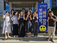 밀양시 산외면, 친절 행정복지센터 만들기 추진