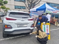 창원시 마산합포구, 푸른 하늘의 날 기념 자동차 무료 점검 실시