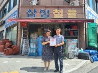 (재)김해시복지재단 김해시청소년수련관, 현판 전달식 가져