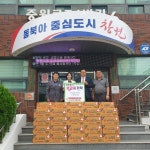 케이안전산업(주), 창원시 진해구 충무동 저소득가정에 즉석 컵밥 40박스 기탁