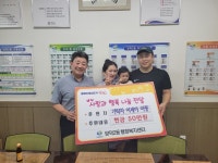 창원시 마산회원구 양덕2동 이세아 아동이 전하는 훈훈한 추석 선물