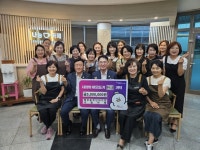 김해시 북부동주민자치회, 이웃사랑 성금 500만원 기탁