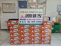 창원시 마산합포구 산호동 개인기부자 김영남 씨, 사랑의 라면 기탁