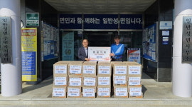 진주시 일반성면 하와이마트, 추석맞이 성품 기탁