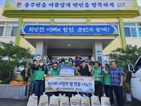 합천 용주면 새마을지도자, 환경정비로 귀성객 맞이 준비