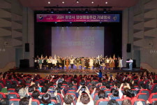 통영시, 양성평등주간기념행사 개최