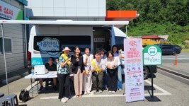 창원진해보건소, 세계 자살예방의 날 주간 운영