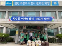 합천 대양면 새마을협의회·부녀회, 버스승강장 대청소 및 쌀모금 전달