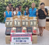 삼성생명마산지역단, 창원시 마산합포구 오동동에 추석맞이 음식 나눔