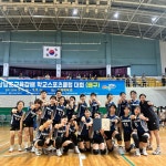 함안여중, 제18회 경상남도 교육감배 스포츠클럽 배구대회, 여중부 2연패 달성