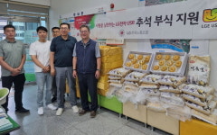 LG전자 노동조합 서비스2지부, 추석 맞아 진주시에 따뜻한 나눔 실천