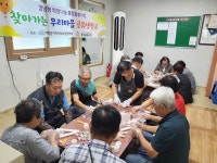 거창 웅양면 누룩재경로당 추석맞이 바람떡 만드는 시간을 가지다