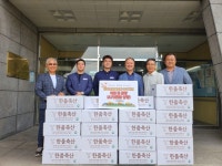 한품축산, 법무보호대상자 470만원 상당 부식지원