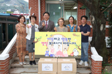 김해시, 추석 맞이 어려운 이웃 위문 활동 전개