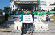 산청군새마을회, 사랑의 쌀 기탁 산청군에 1100㎏ 전달